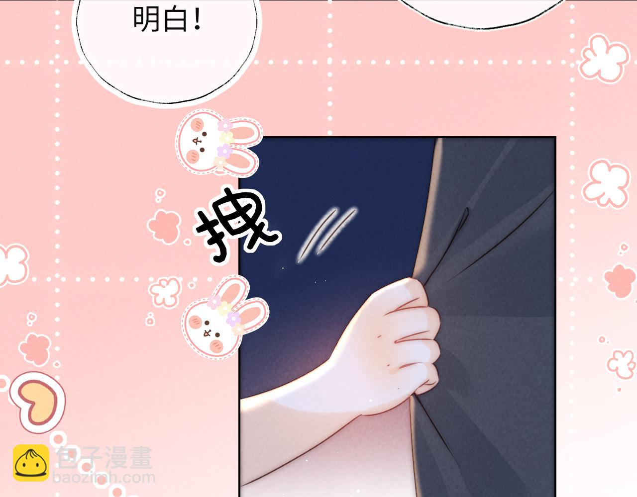 第1话 孙孙，我是你姑奶奶呀(1/3)-第1话