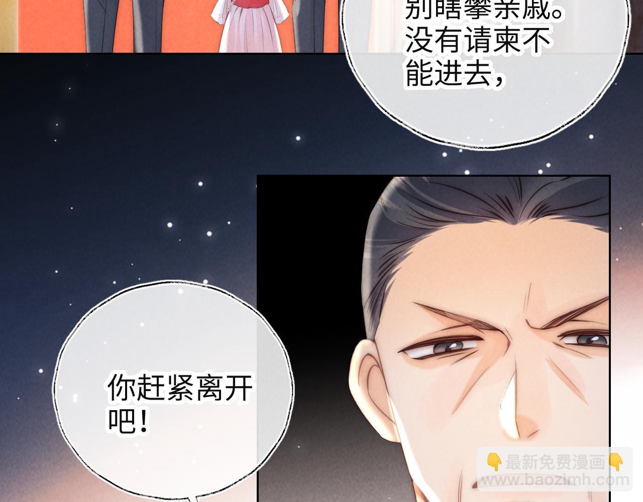第1话 孙孙，我是你姑奶奶呀(1/3)-第1话