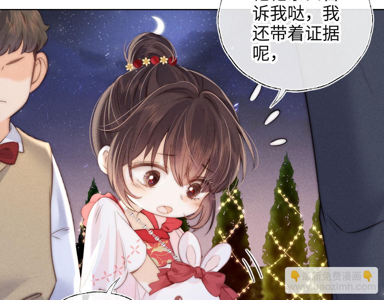 第1话 孙孙，我是你姑奶奶呀(1/3)-第1话