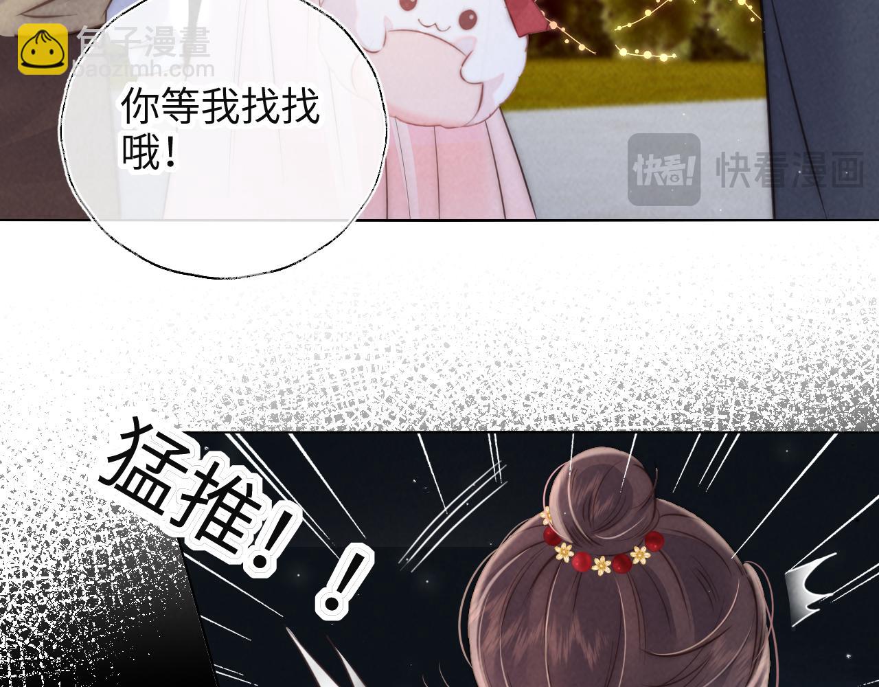 第1话 孙孙，我是你姑奶奶呀(1/3)-第1话