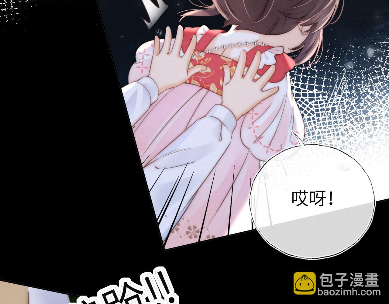 第1话 孙孙，我是你姑奶奶呀(1/3)-第1话