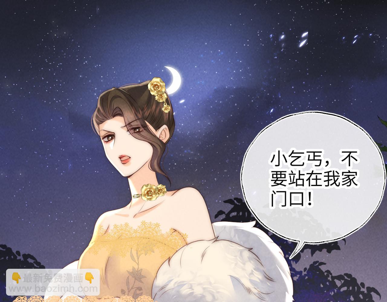 第1话 孙孙，我是你姑奶奶呀(1/3)-第1话