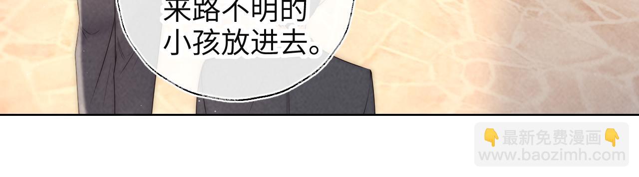 第1话 孙孙，我是你姑奶奶呀(1/3)-第1话