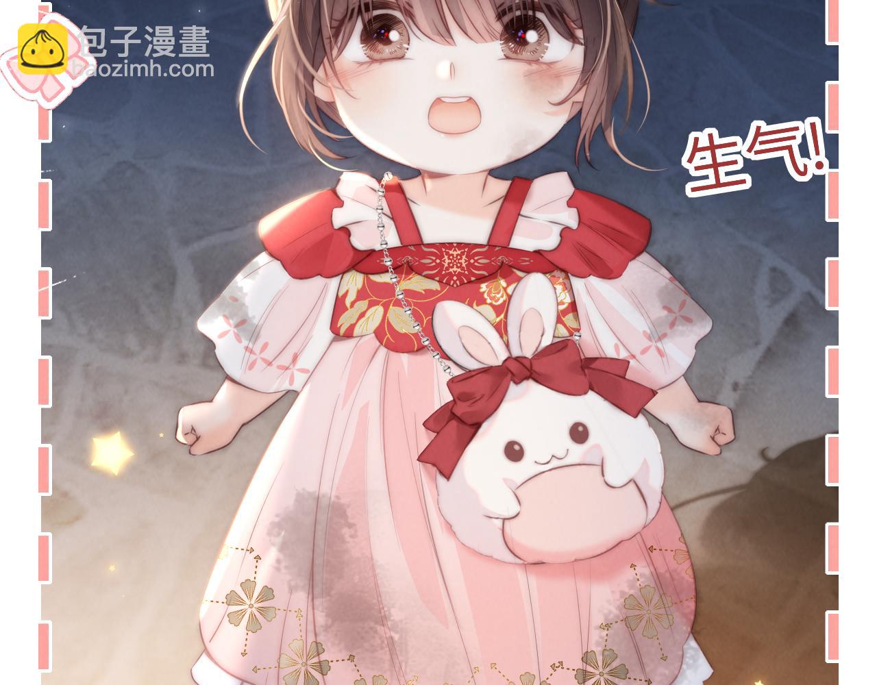 第1话 孙孙，我是你姑奶奶呀(1/3)-第1话