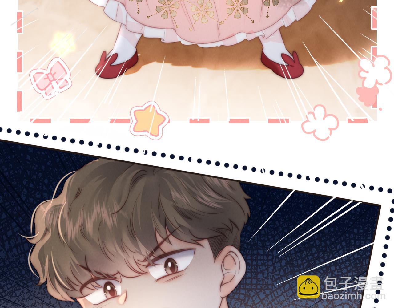 第1话 孙孙，我是你姑奶奶呀(1/3)-第1话