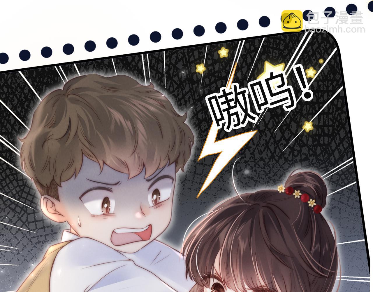 第1话 孙孙，我是你姑奶奶呀(1/3)-第1话