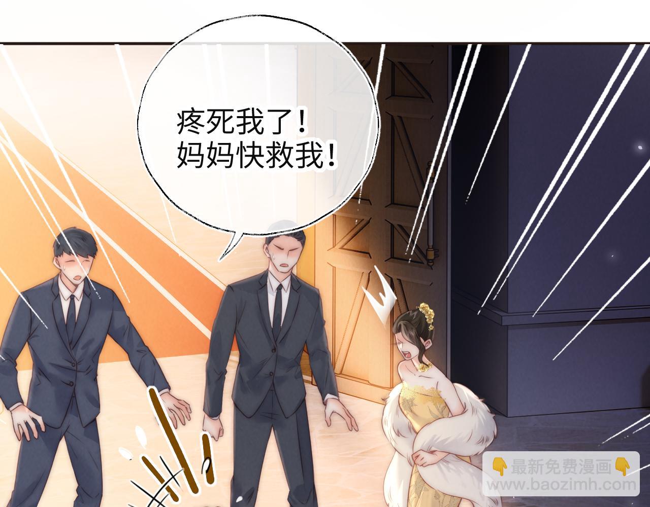 第1话 孙孙，我是你姑奶奶呀(1/3)-第1话