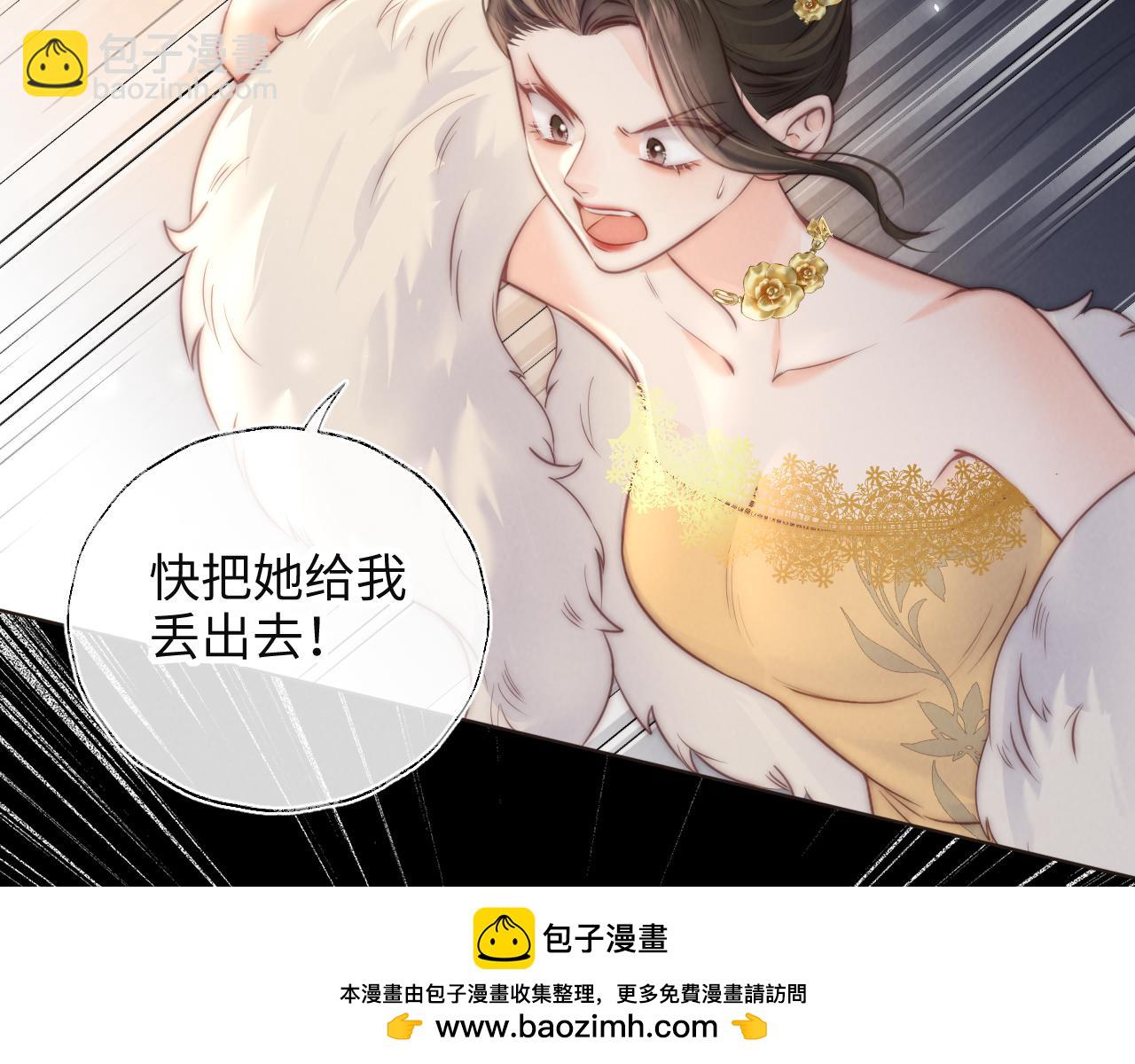 第1话 孙孙，我是你姑奶奶呀(1/3)-第1话