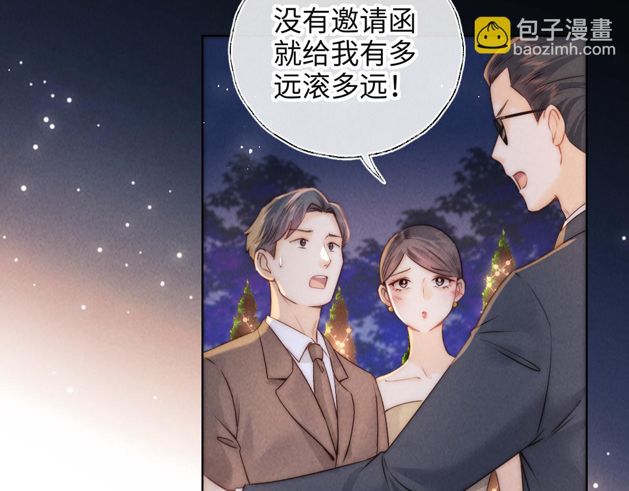 第1话 孙孙，我是你姑奶奶呀(1/3)-第1话
