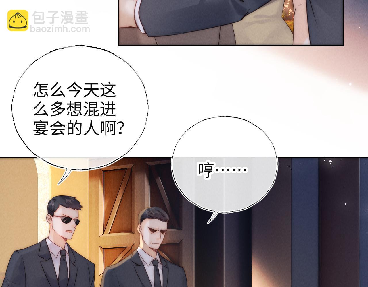 第1话 孙孙，我是你姑奶奶呀(1/3)-第1话