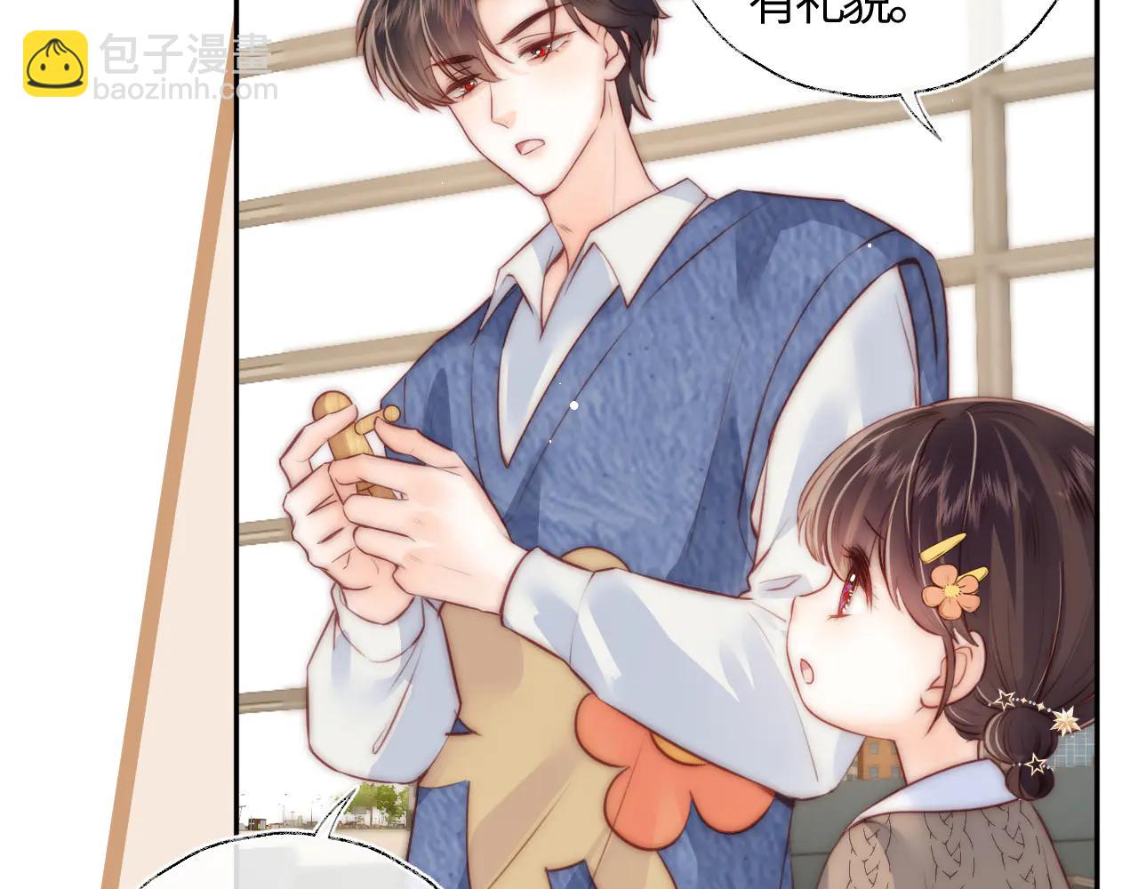 第11话 姑奶奶交朋友~(1/2)-第11话
