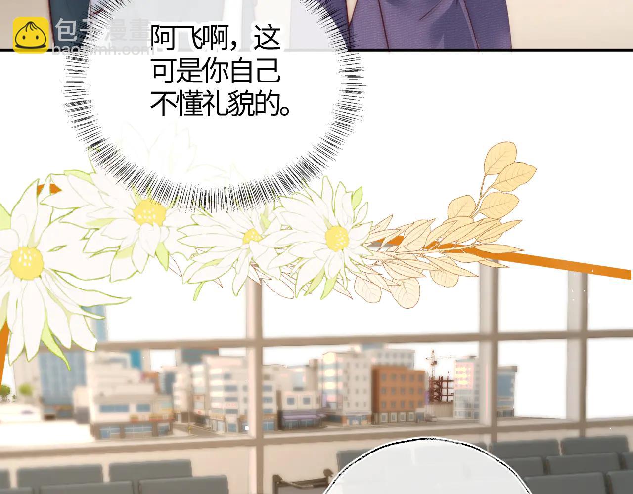 第11话 姑奶奶交朋友~(1/2)-第11话