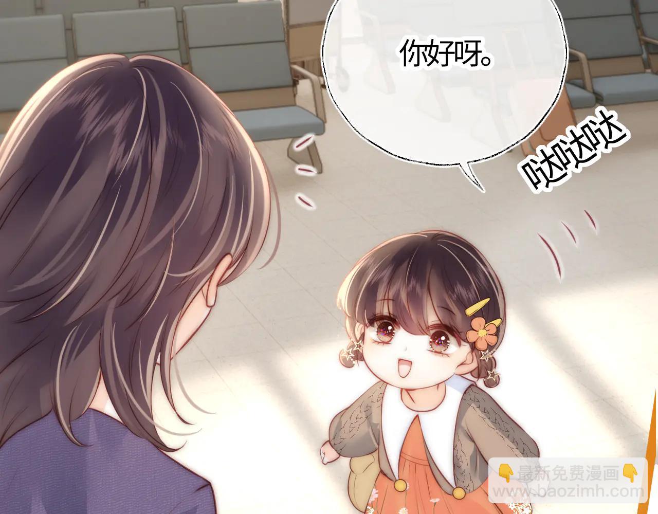 第11话 姑奶奶交朋友~(1/2)-第11话