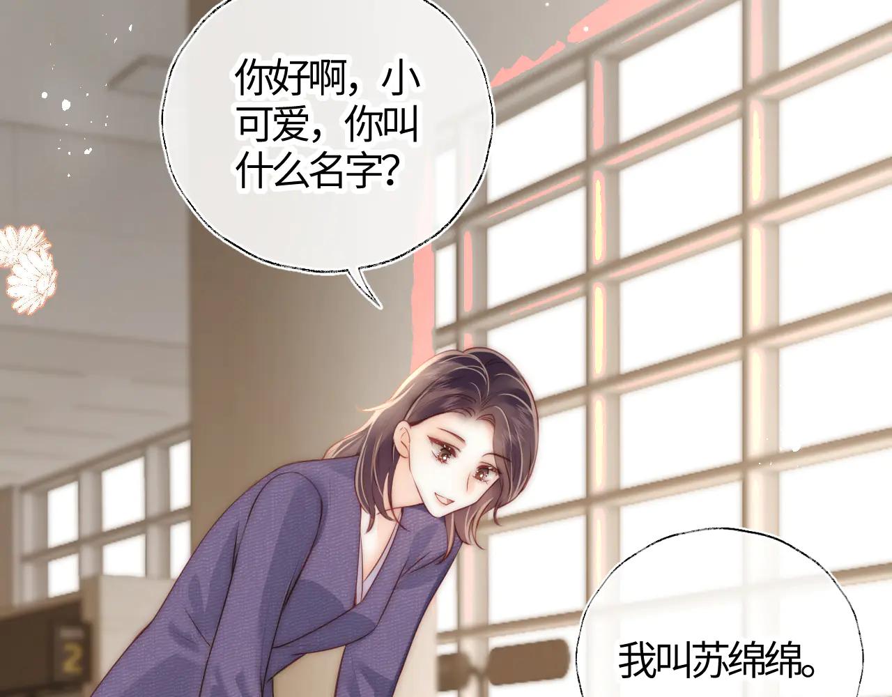 第11话 姑奶奶交朋友~(1/2)-第11话