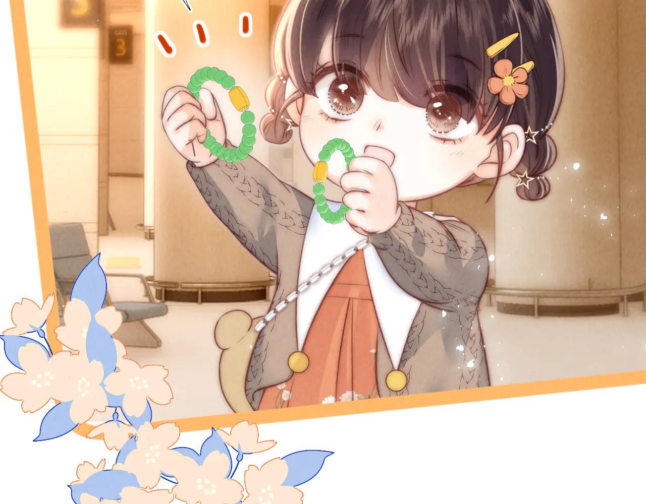 第11话 姑奶奶交朋友~(1/2)-第11话