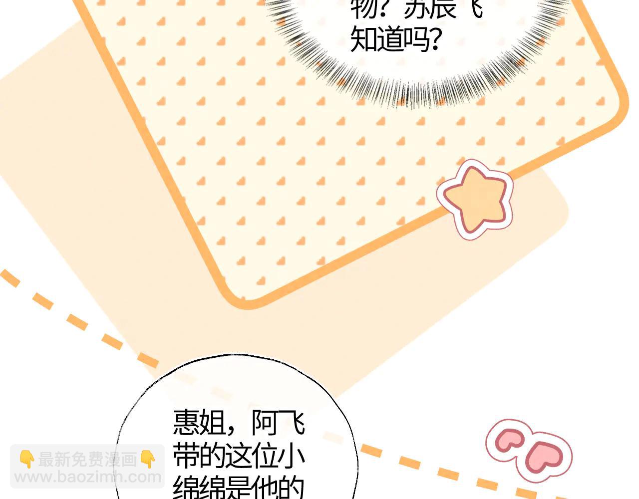 第11话 姑奶奶交朋友~(1/2)-第11话