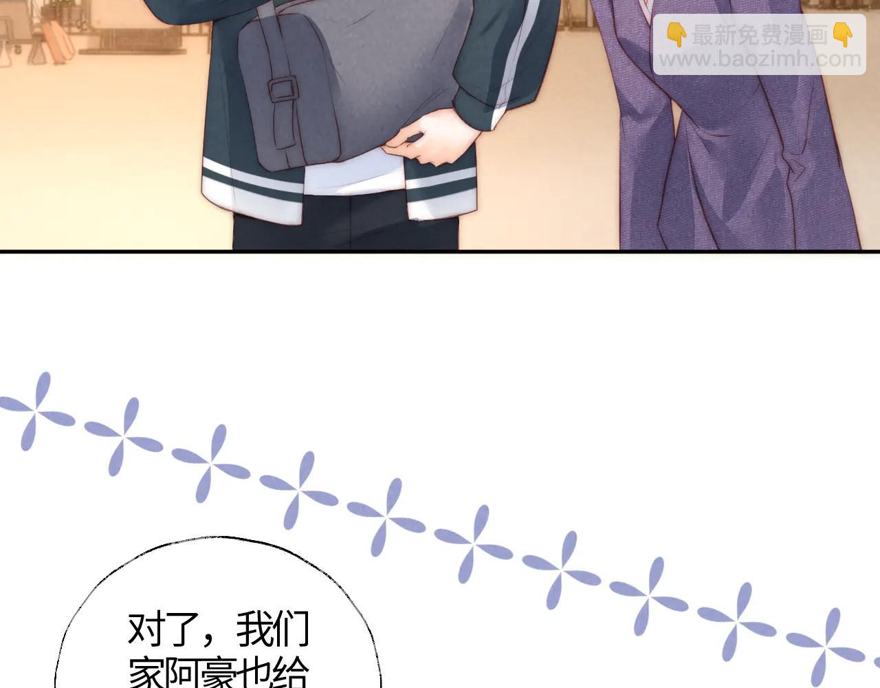 第11话 姑奶奶交朋友~(1/2)-第11话
