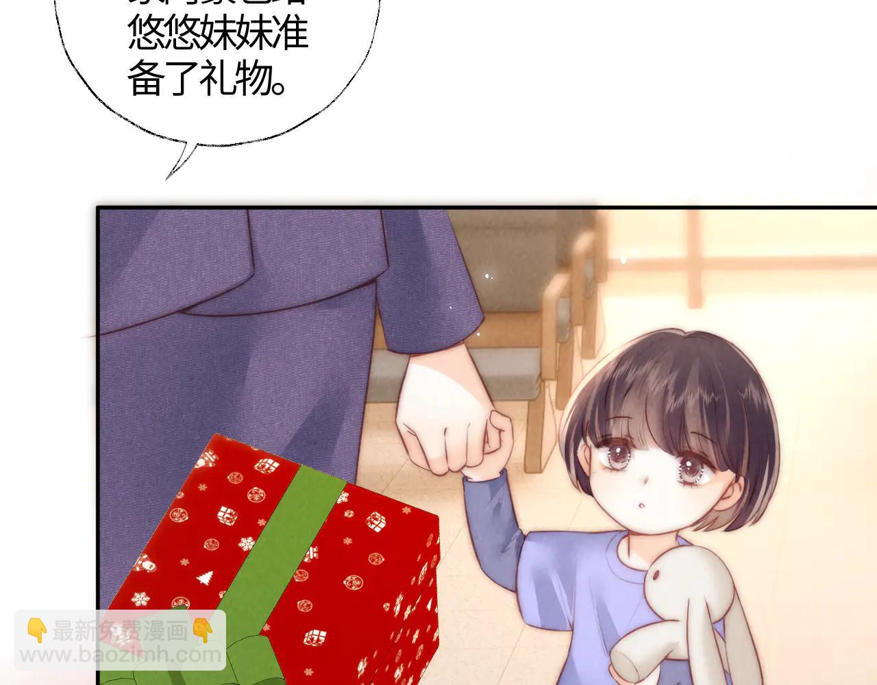第11话 姑奶奶交朋友~(1/2)-第11话