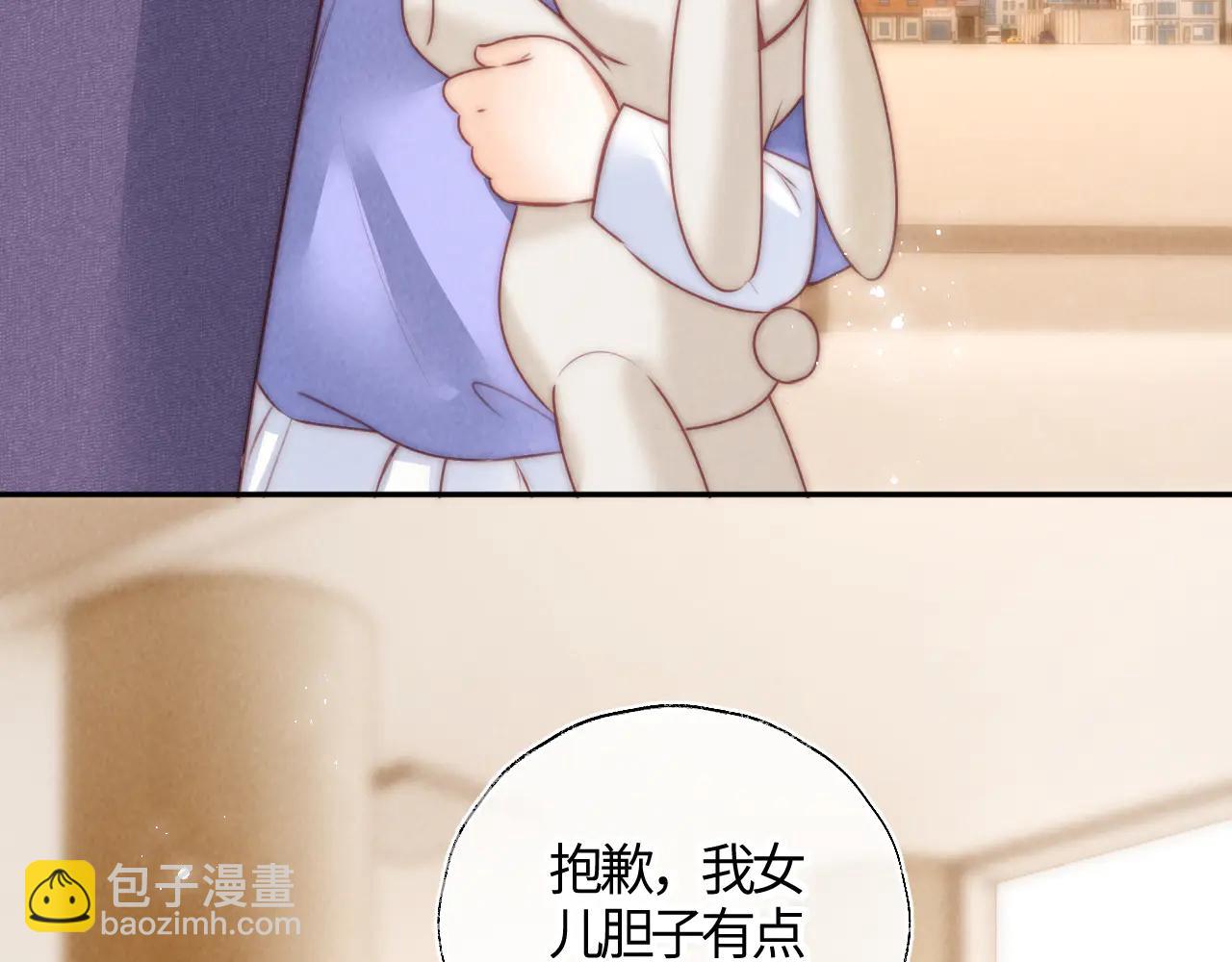 第11话 姑奶奶交朋友~(1/2)-第11话