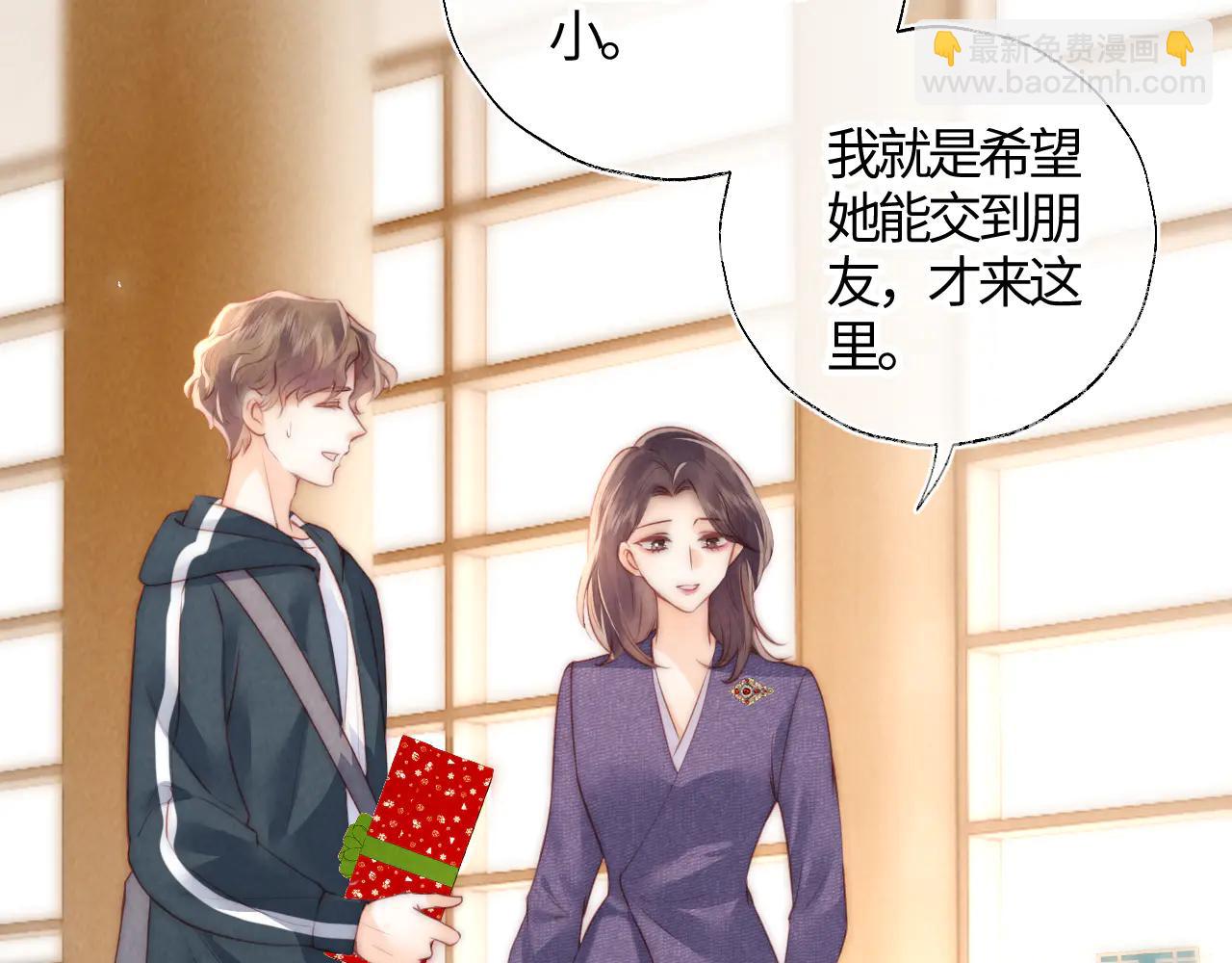 第11话 姑奶奶交朋友~(1/2)-第11话