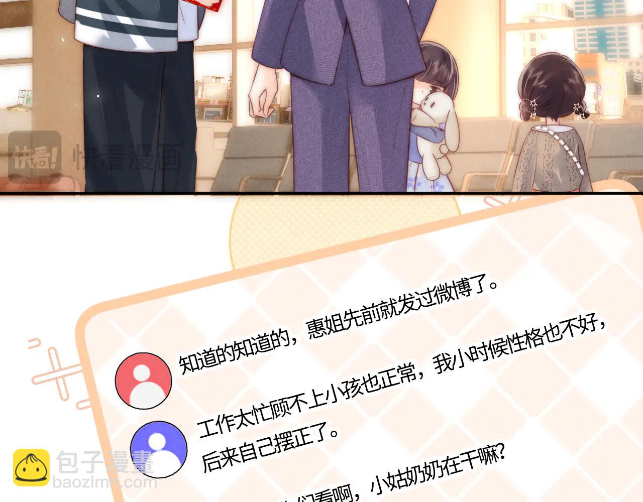 第11话 姑奶奶交朋友~(1/2)-第11话