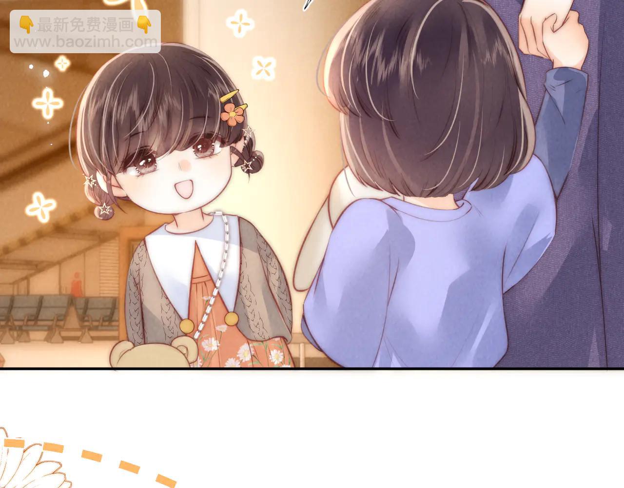 第11话 姑奶奶交朋友~(1/2)-第11话