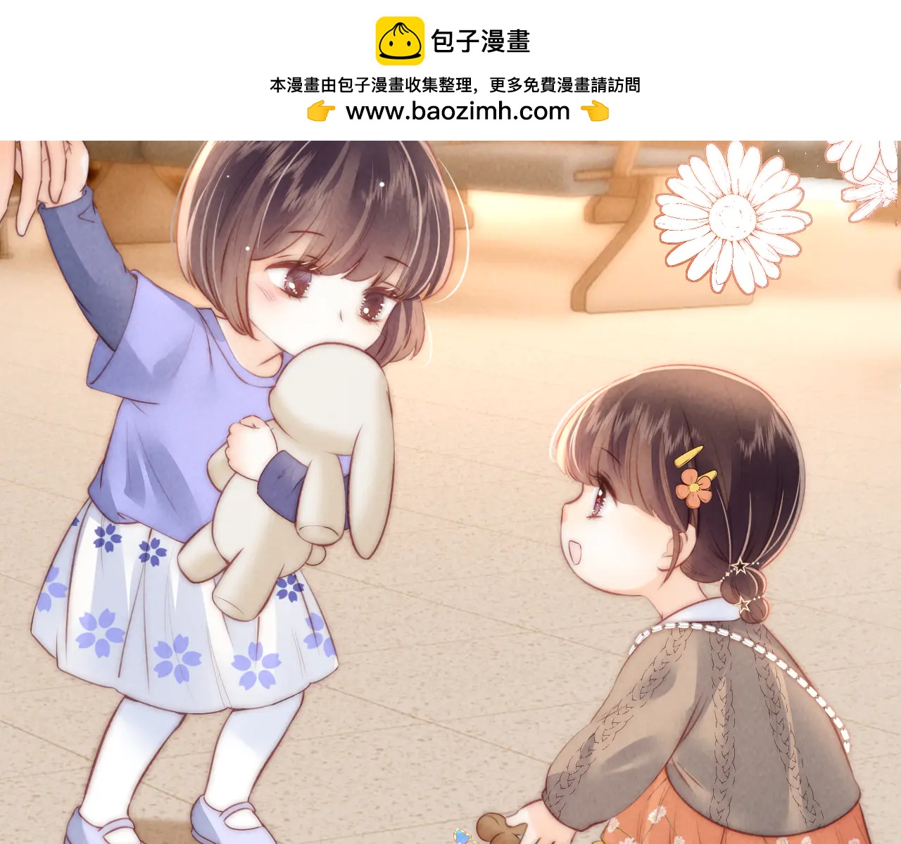 第11话 姑奶奶交朋友~(1/2)-第11话