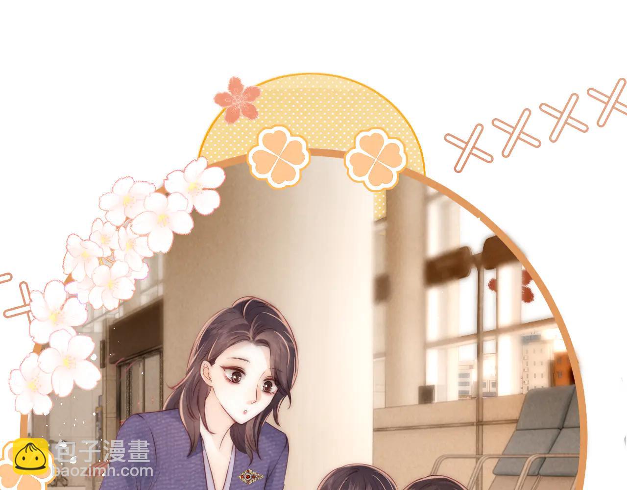 第11话 姑奶奶交朋友~(1/2)-第11话