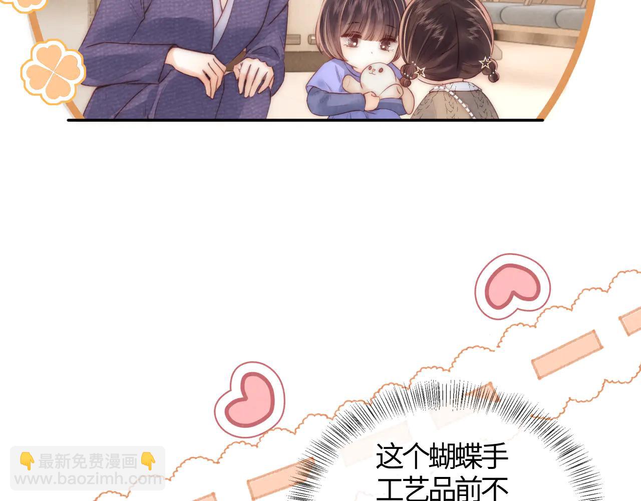第11话 姑奶奶交朋友~(1/2)-第11话