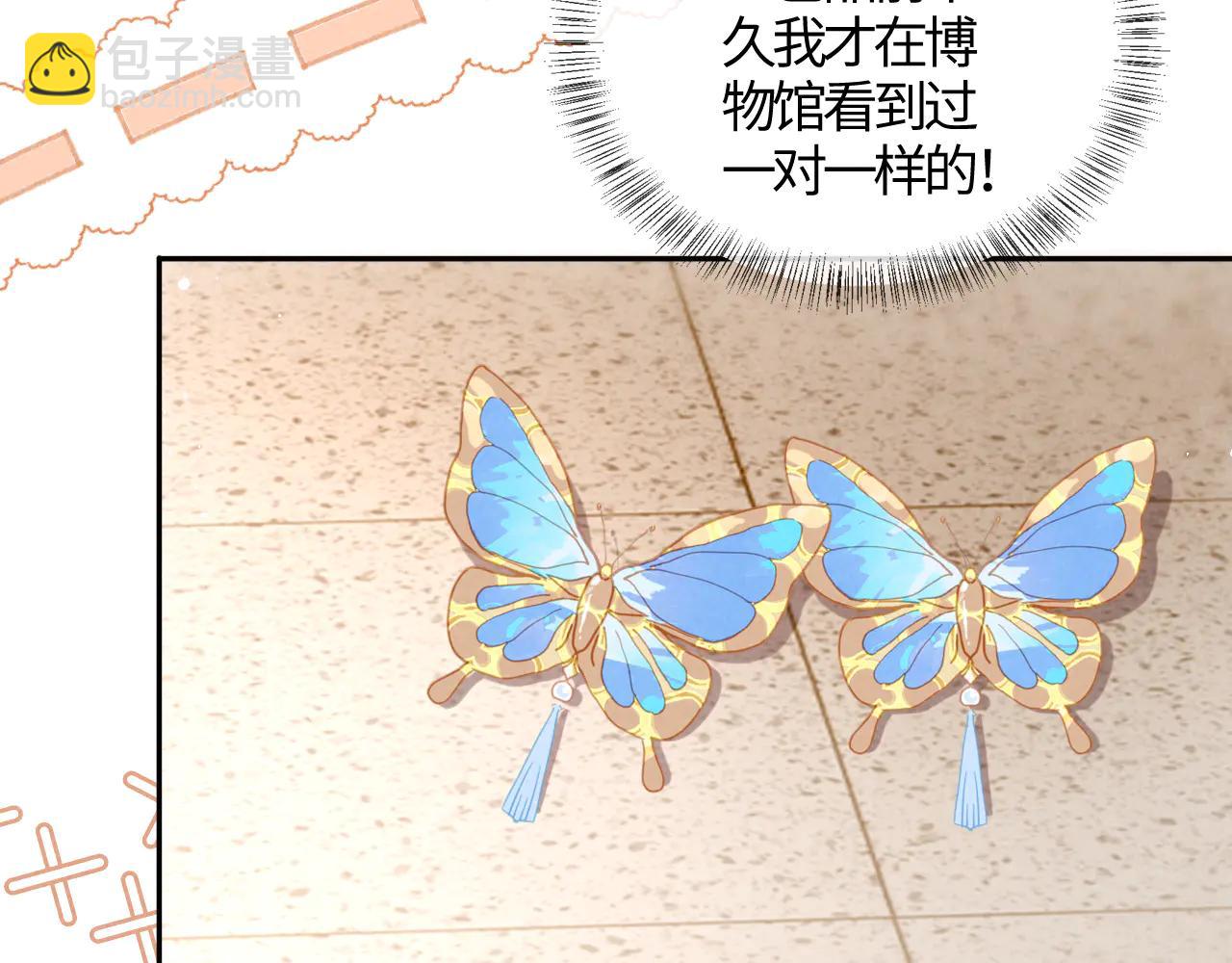 第11话 姑奶奶交朋友~(1/2)-第11话