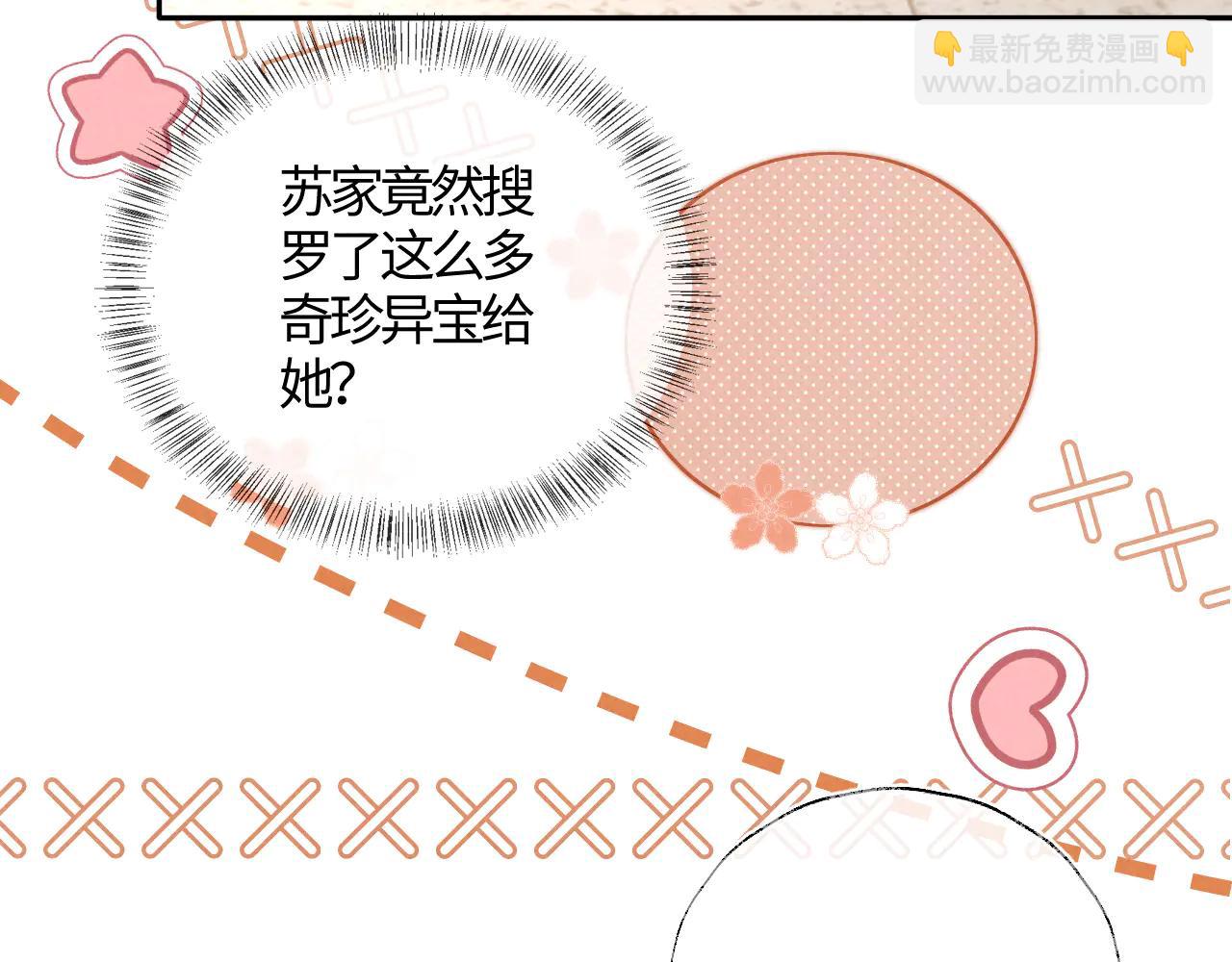 第11话 姑奶奶交朋友~(1/2)-第11话