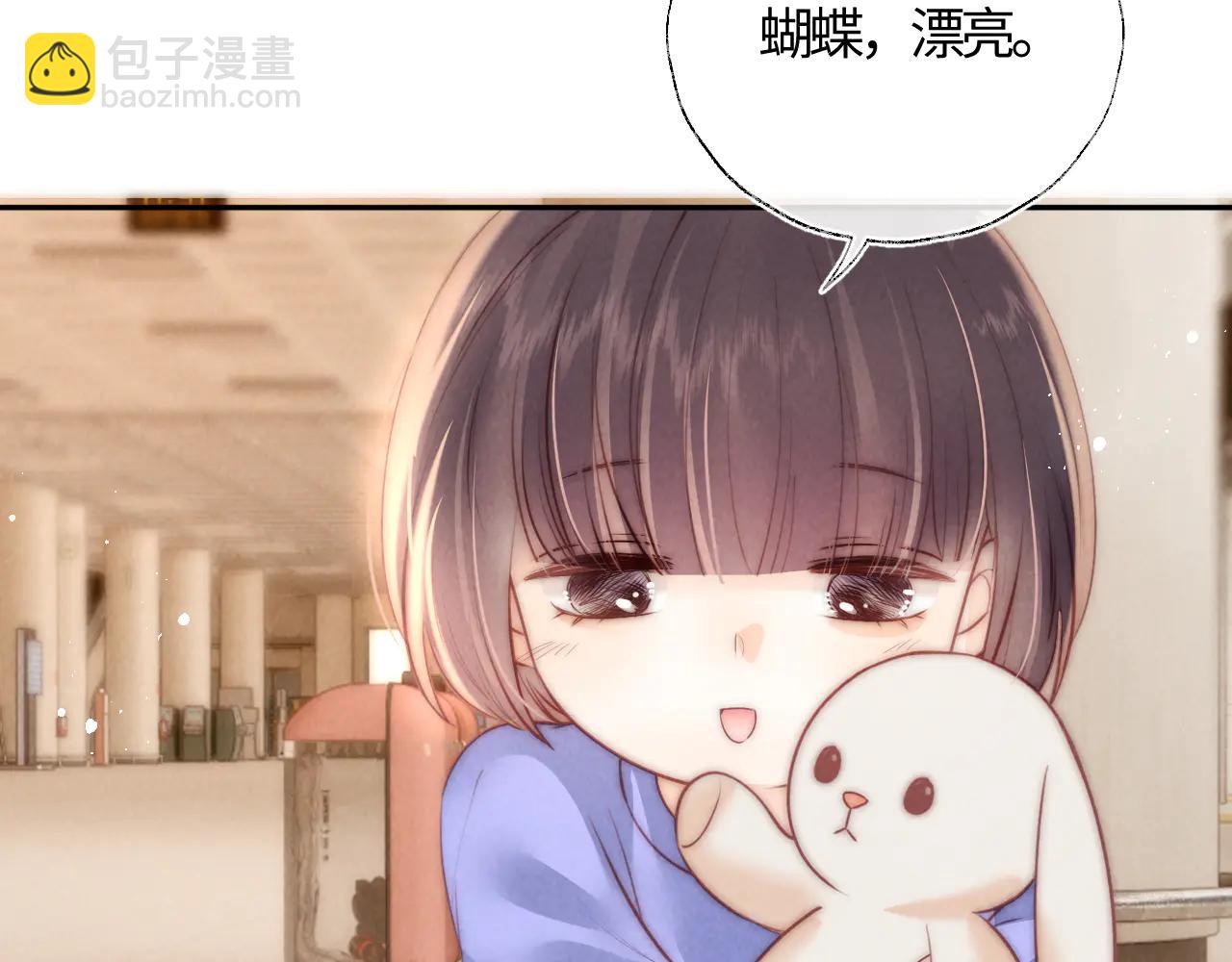 第11话 姑奶奶交朋友~(1/2)-第11话