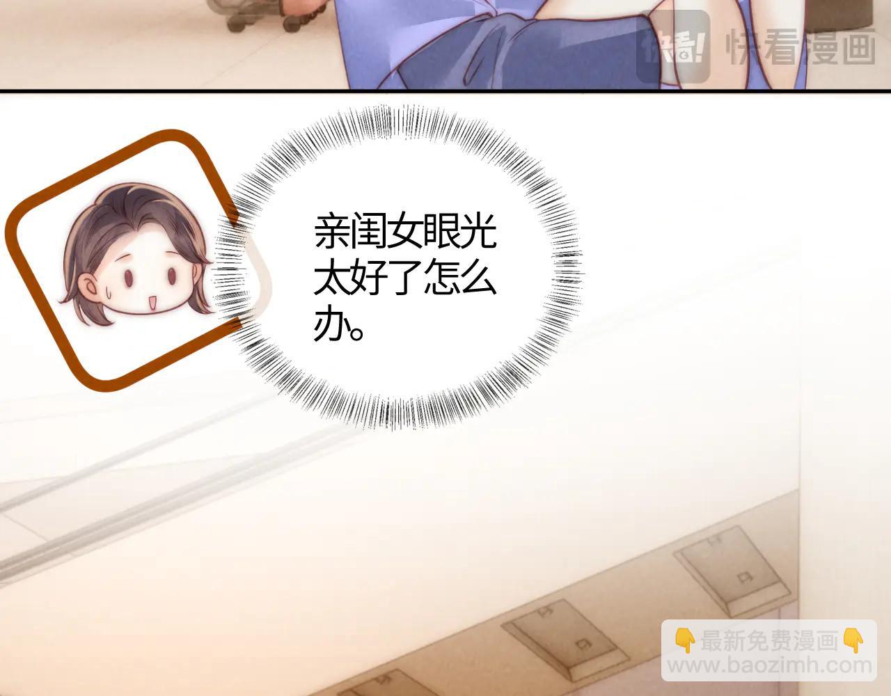 第11话 姑奶奶交朋友~(1/2)-第11话