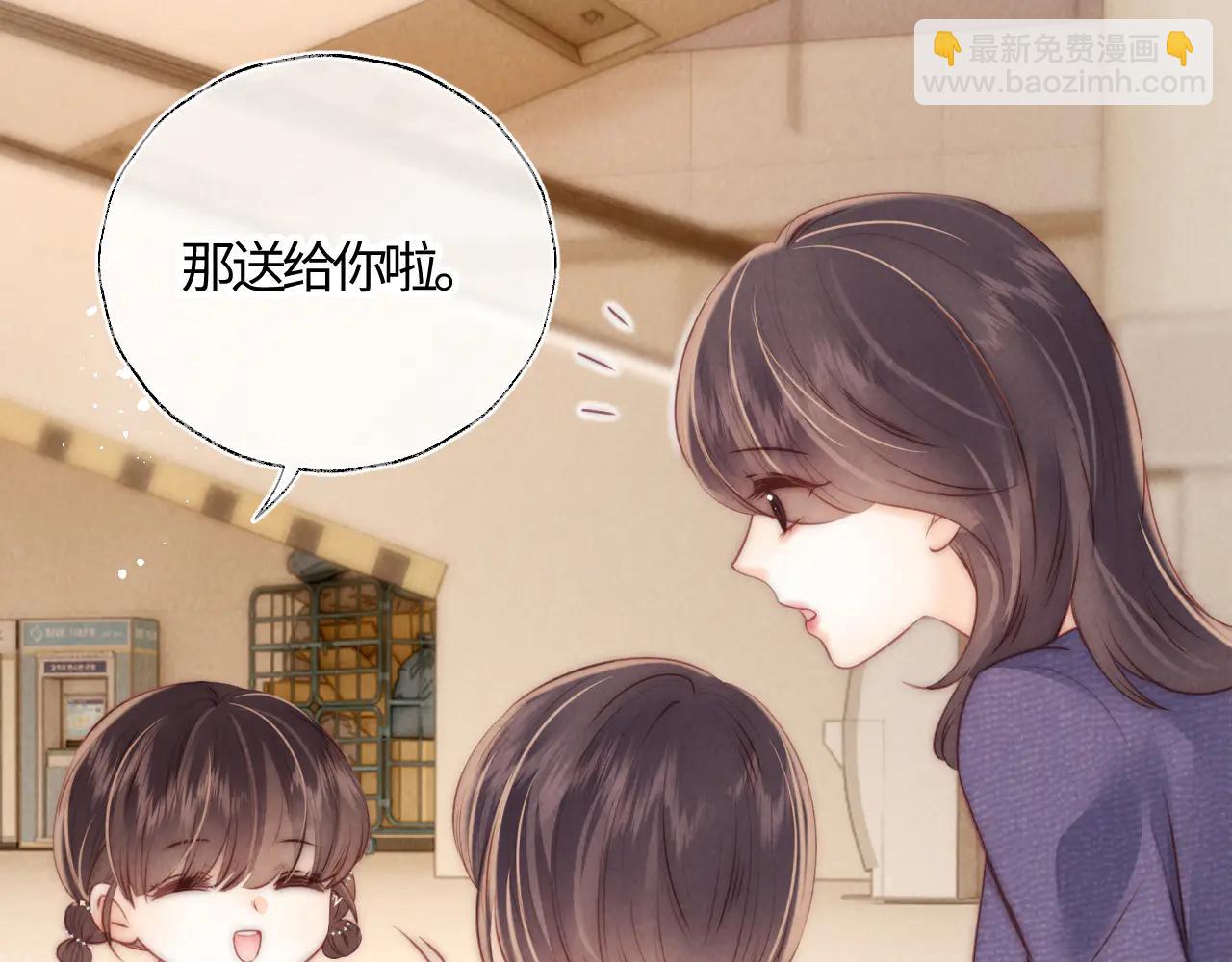 第11话 姑奶奶交朋友~(1/2)-第11话