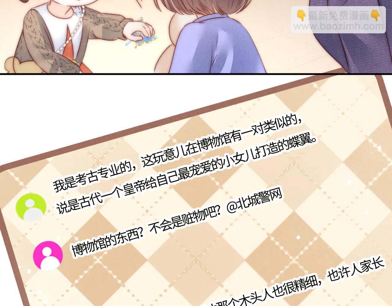 第11话 姑奶奶交朋友~(1/2)-第11话