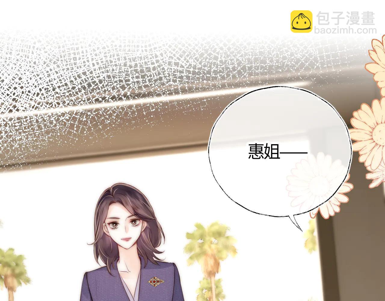 第11话 姑奶奶交朋友~(1/2)-第11话