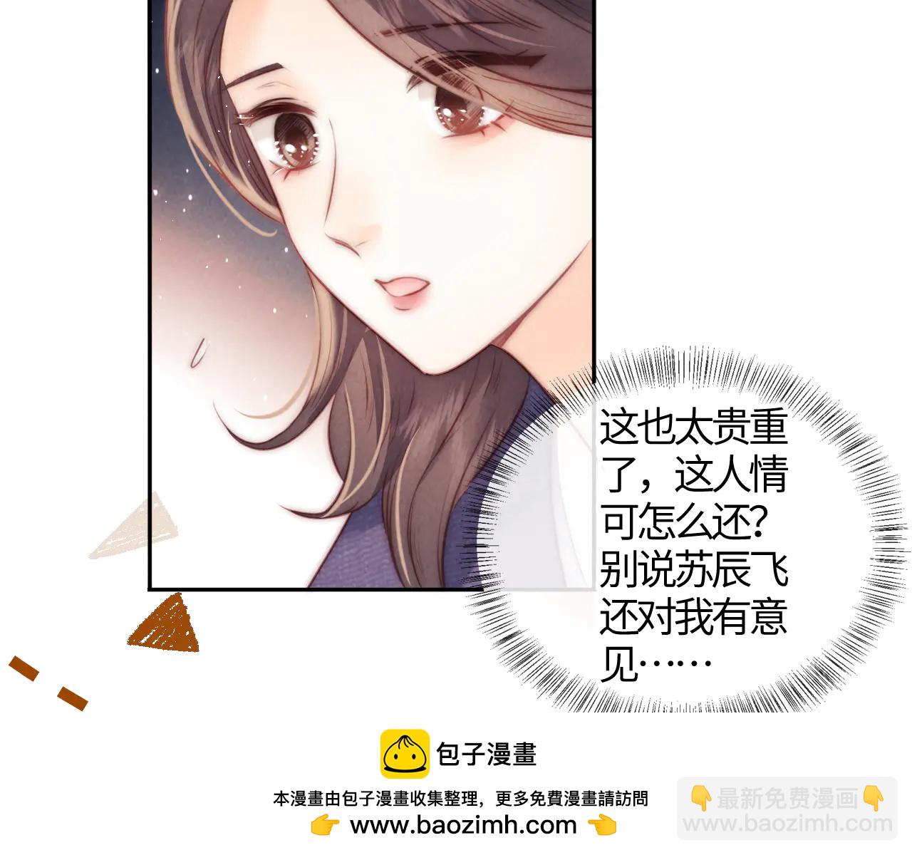 第11话 姑奶奶交朋友~(1/2)-第11话