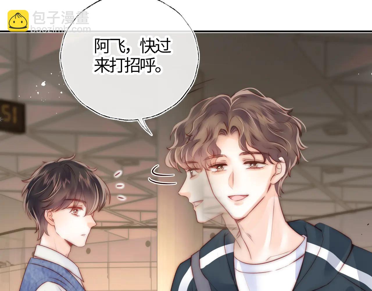 第11话 姑奶奶交朋友~(1/2)-第11话