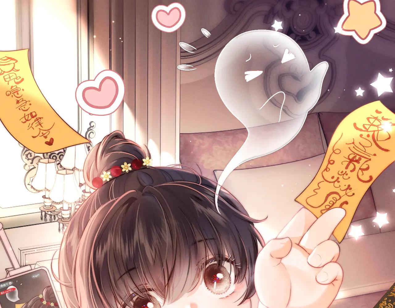 第13话 替小姑奶奶撑腰！(1/2)-第13话