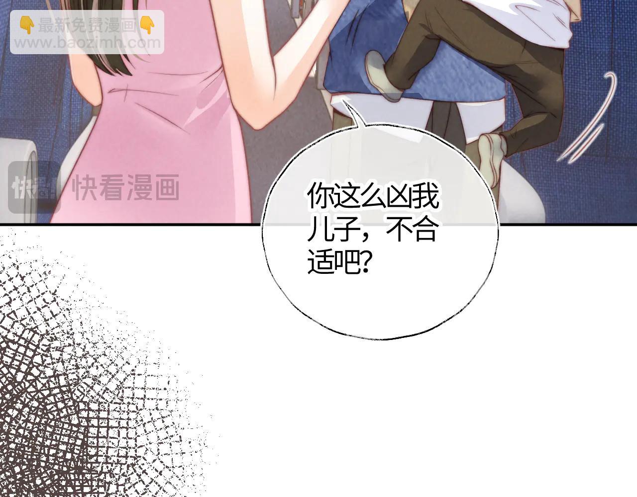 第13话 替小姑奶奶撑腰！(1/2)-第13话