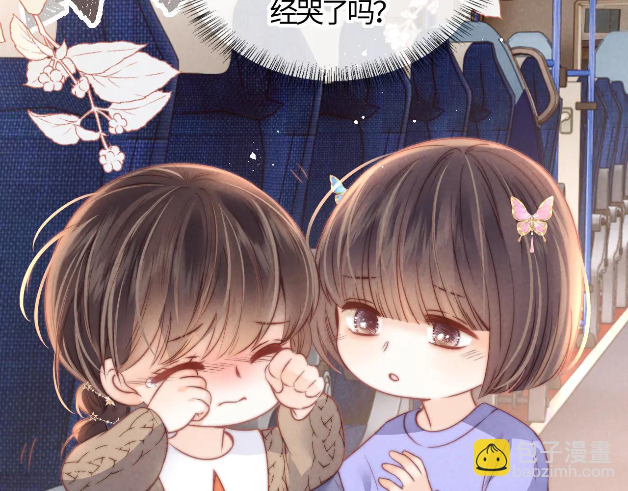 第13话 替小姑奶奶撑腰！(1/2)-第13话