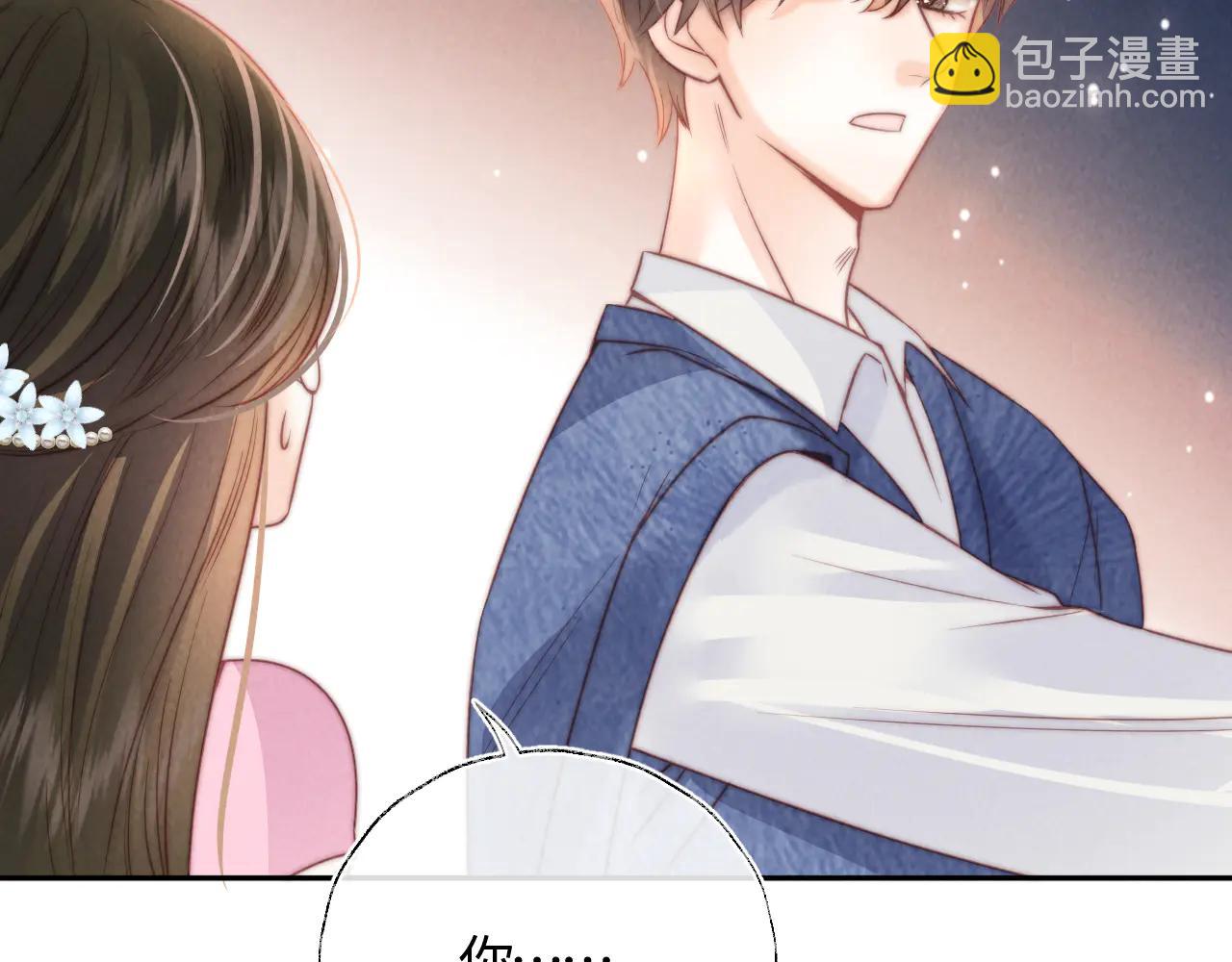 第13话 替小姑奶奶撑腰！(1/2)-第13话