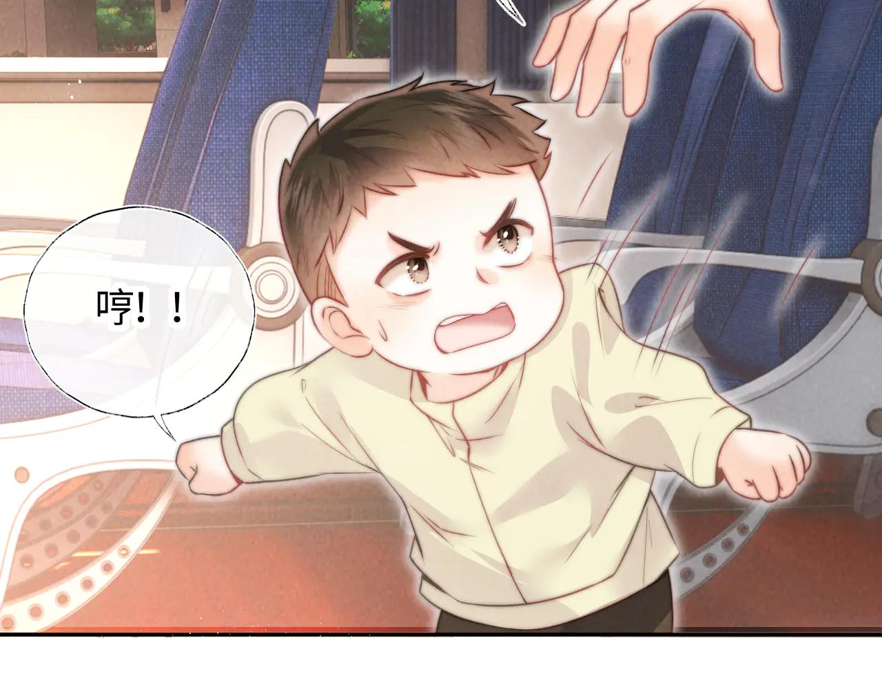 第13话 替小姑奶奶撑腰！(1/2)-第13话