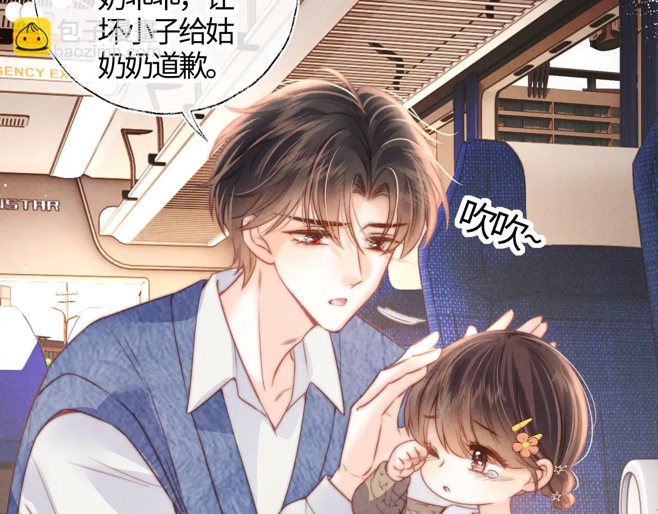 第13话 替小姑奶奶撑腰！(1/2)-第13话