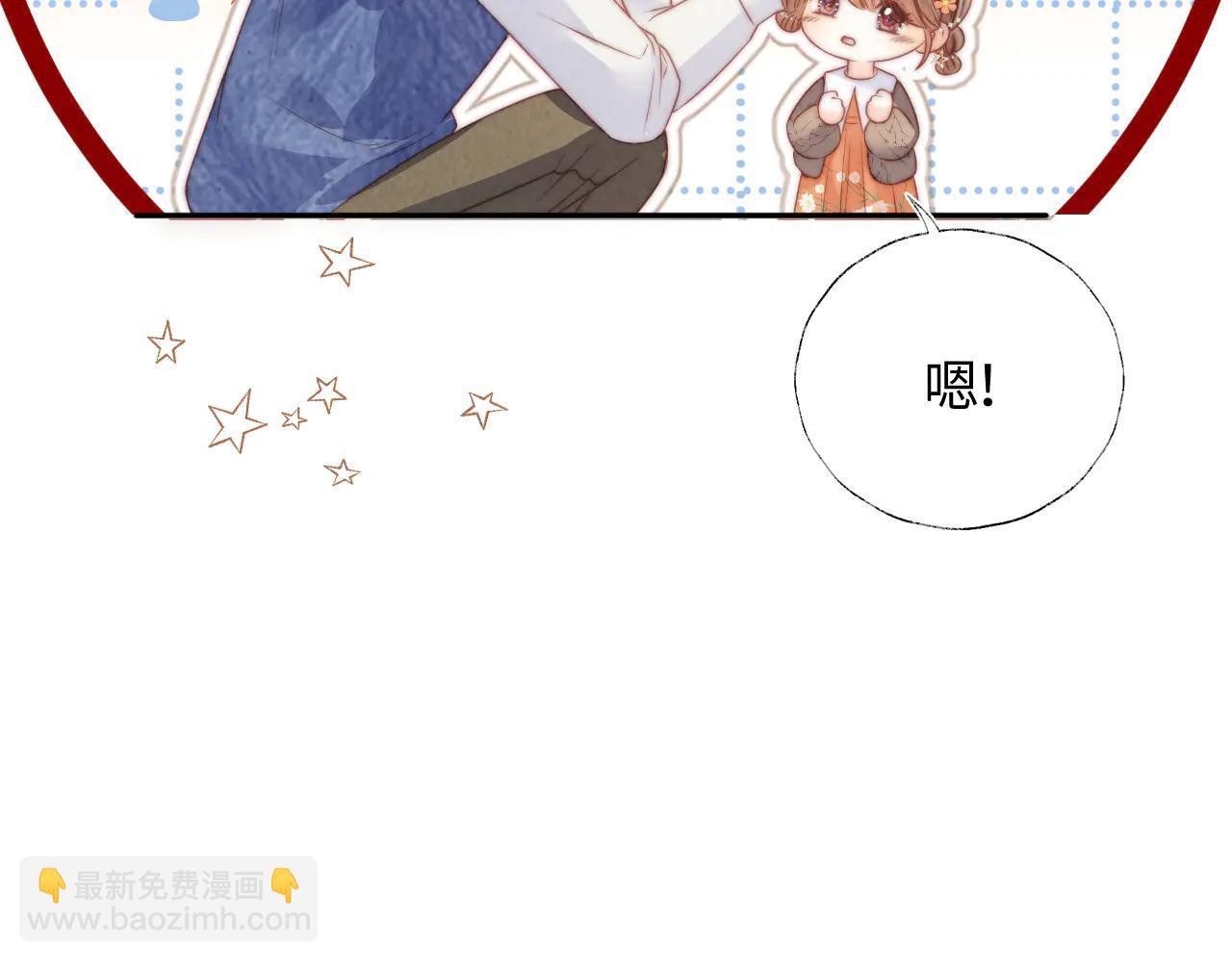第13话 替小姑奶奶撑腰！(1/2)-第13话