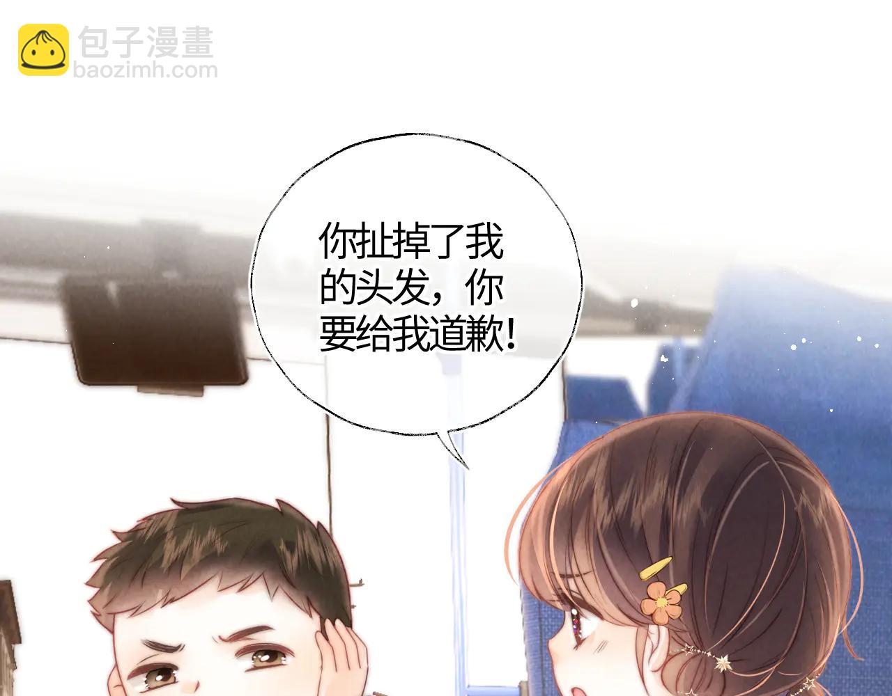 第13话 替小姑奶奶撑腰！(1/2)-第13话