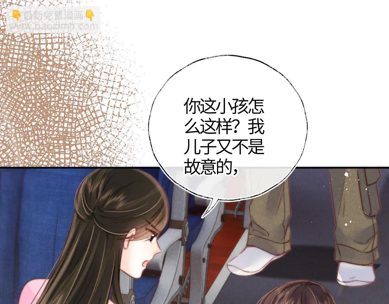 第13话 替小姑奶奶撑腰！(1/2)-第13话