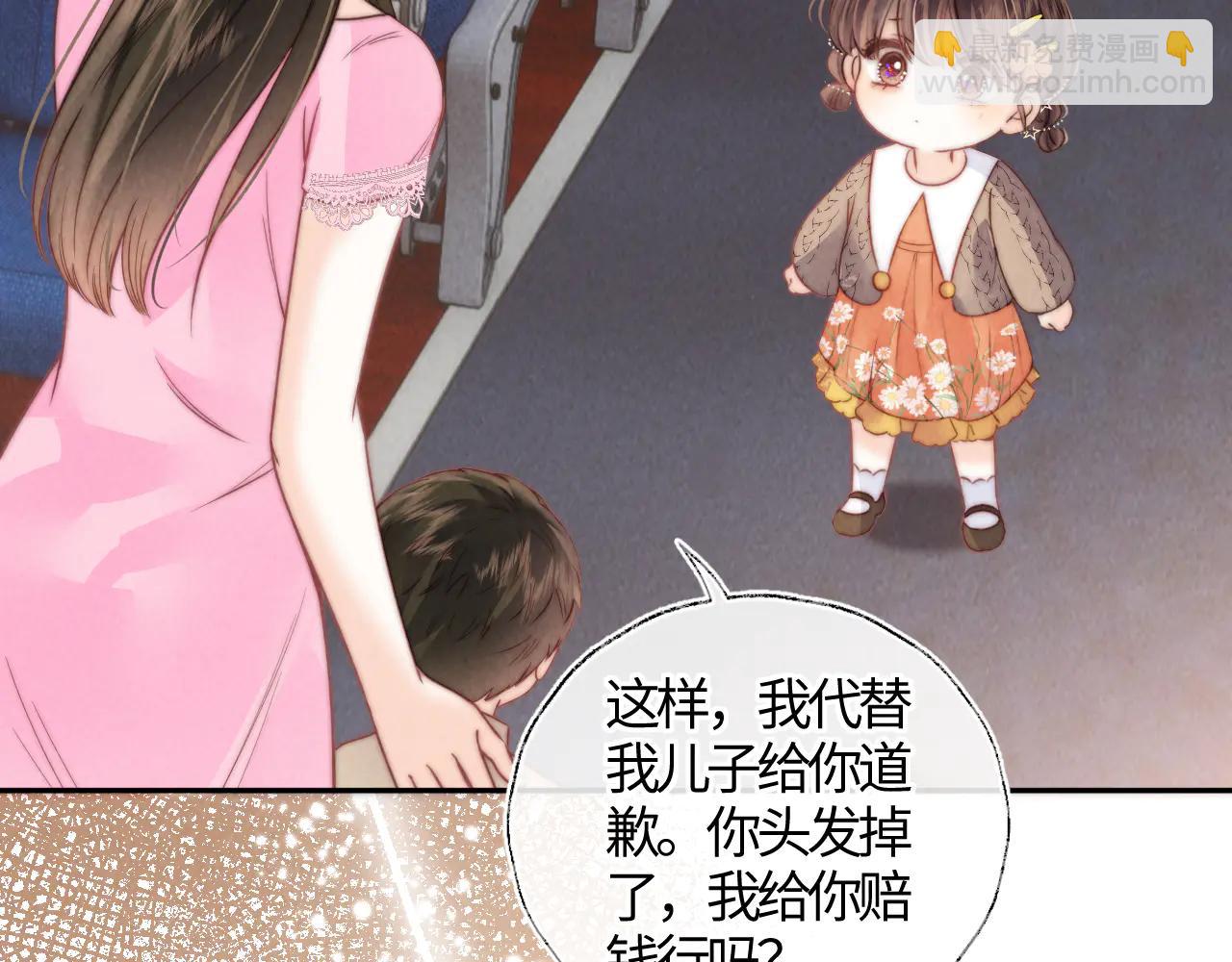 第13话 替小姑奶奶撑腰！(1/2)-第13话
