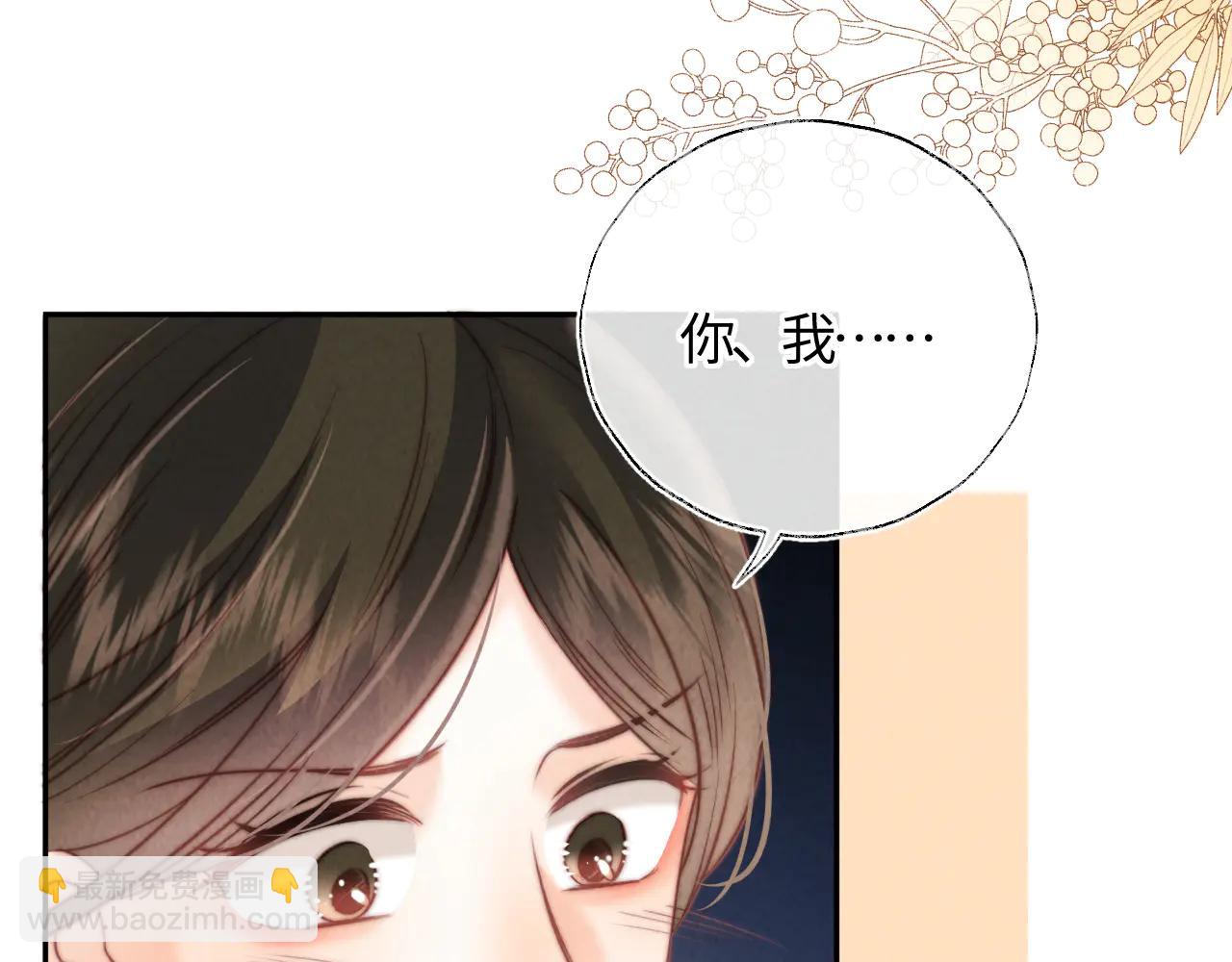第13话 替小姑奶奶撑腰！(1/2)-第13话