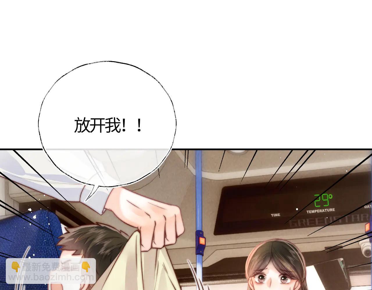 第13话 替小姑奶奶撑腰！(1/2)-第13话